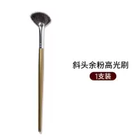 斜头扇形高光刷 羊毛 帛莎小布丁扇形高光刷修容刷扫粉刷子超柔软沧州化妆刷防尘一支装