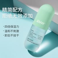 眼唇卸妆液120ml RNW如薇清爽大瓶按压式卸妆水液温和不刺激面部眼唇三合一男女
