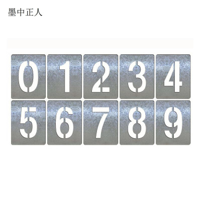 墨中正人可定制不锈钢喷漆模板500*250mm块