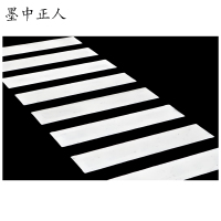 墨中正人标线标识150*1000mm 米