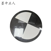 墨中正人作业标标志牌400×400m块