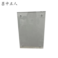 墨中正人可定制亚克力上墙图(内容可定制)500*750mm块