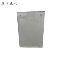 墨中正人可定制亚克力上墙图(内容可定制)500*750mm块