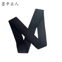 墨中正人可定制警示带45*840mm根