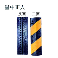 墨中正人安全警示减速带jsd1000块