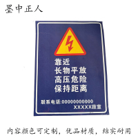 墨中正人标识标牌加厚铝板600*800mm 块