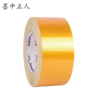 墨中正人反光警示带jsd50卷