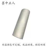 墨中正人pvc磨砂膜DK-04 平方