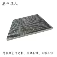 墨中正人金属板格栅板1000*1000mm 平方