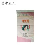 墨中正人 列车美化标识 430*810mm 张