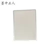 墨中正人 型材公益标识 200*385mm 个