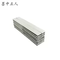 墨中正人 长型强磁标识 10*90mm 个