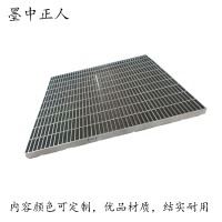 墨中正人加工金属板格栅板1000*1000mm 平方米