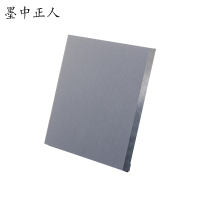 墨中正人加工钢板gb248块