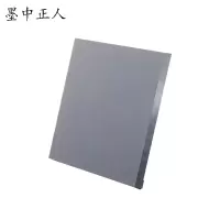 墨中正人加工钢板gb248块