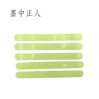 墨中正人 警示夜光定位标识贴 20*200mm 5个/套