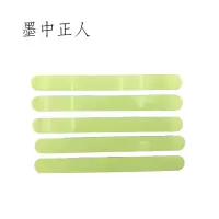 墨中正人 警示夜光定位标识贴 20*200mm 5个/套