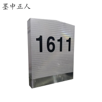 墨中正人公里标套筒460mm*120mm*550mm块