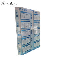 墨中正人标识标牌600*1600mm块