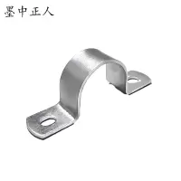 墨中正人抱箍D300个