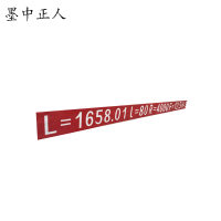 墨中正人标志1130*70mm张
