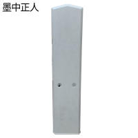 墨中正人标识公里标ZS228根