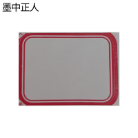 墨中正人不干胶标识26*15mm张