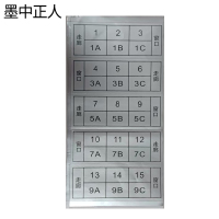 墨中正人软卧车卧代座55×145mm张