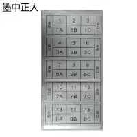 墨中正人软卧车卧代座55×145mm张