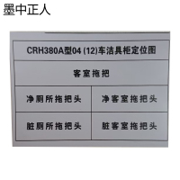 墨中正人餐吧定位图260×190mm张