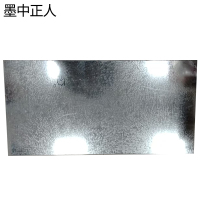墨中正人金属加工镀锌烤漆板台2*1*0.1m张