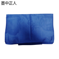 墨中正人箱包尼龙保护袋子DZ-20D个