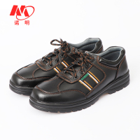 诺明NM23608安全防护鞋