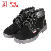 申海2105-1安全防护鞋