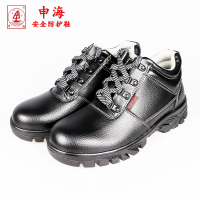 申海6806-1安全防护鞋