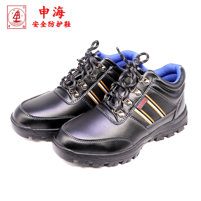 申海 6806-2安全防护鞋