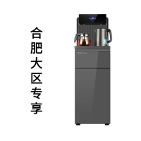 [线上高控价]茶吧机CY566智能触控多功能遥控饮水机双显大屏多段控温办公室 温热款
