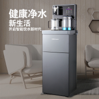 (新品尝鲜价)荣事达(Royalstar)茶吧机CY316智能触控多功能遥控饮水机双显大屏多段控温家用办公室 温热款