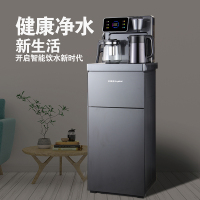(尝鲜价50台)荣事达(Royalstar)茶吧机CY308智能触控多功能遥控饮水机双显大屏多段控温家用办公室 温热款