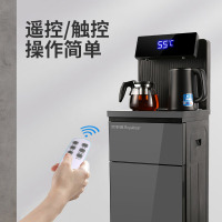 荣事达(Royalstar)茶吧机CY566智能触控多功能遥控饮水机双显大屏多段控温家用办公室 温热款
