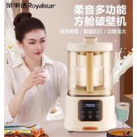 荣事达(Royalstar)轻音破壁机525A家用智能多功能全自动加热搅拌豆浆机免滤新款隔音降噪料理机