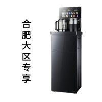 [旗舰款 双烧双煮双手柄上水 语音+触控LED屏]荣事达(Royalstar)新款高端茶吧机CY587防溢水 温热款