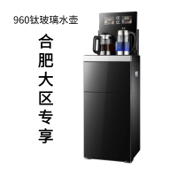 荣事达(Royalstar)960钛玻璃烧水壶 语音款茶吧机