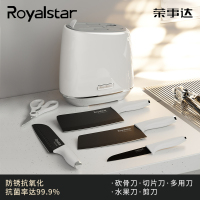 荣事达(Royalstar)抗菌刀具套装厨房菜刀家用防霉不锈钢切菜刀砧板二合一组合