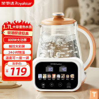 荣事达(Royalstar)恒温水壶 恒温壶婴儿温奶调奶器冲泡奶粉烧水壶热水壶开水壶1.7L大容量RS-MK17Q