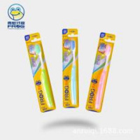 青蛙柔净系列牙刷191B