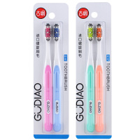 古调631情侣牙刷颜色随机