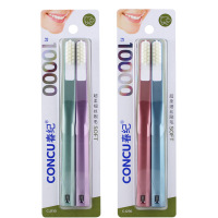 concu/春纪CJ230约万毛细丝两支装牙刷颜色随机单套