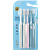源起676先端微细型5支装软毛牙刷颜色随机单套