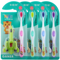 GANER/卡尼尔S19儿童软毛牙刷颜色随机单支